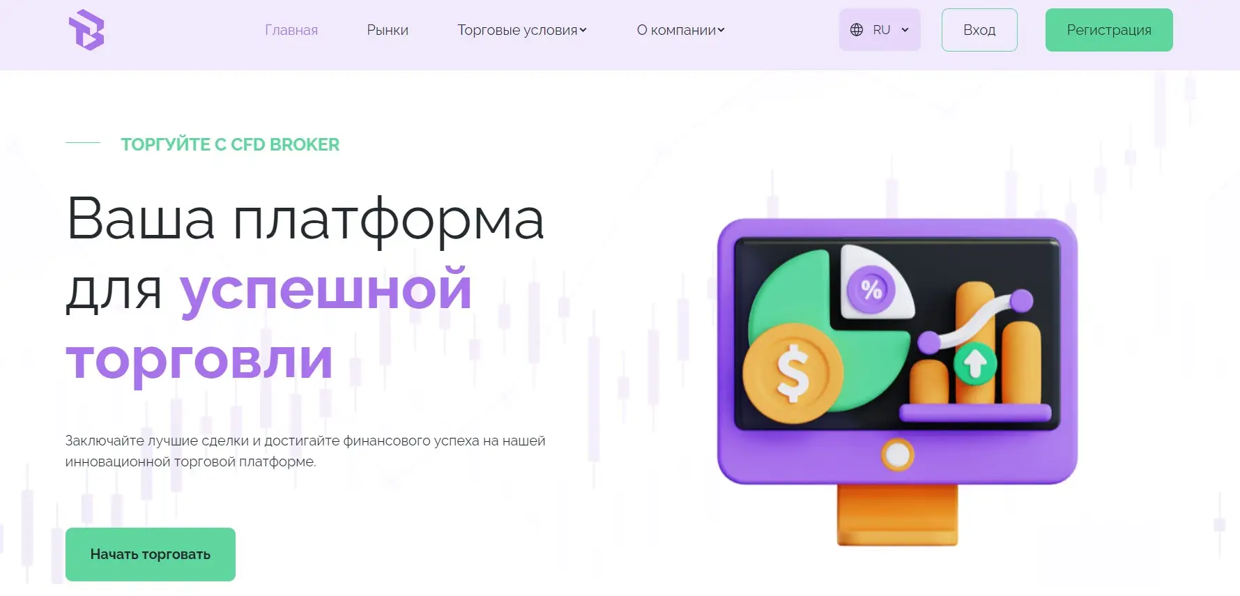 Обзор брокера TBB Xoar Обзор брокера TBB Xoar