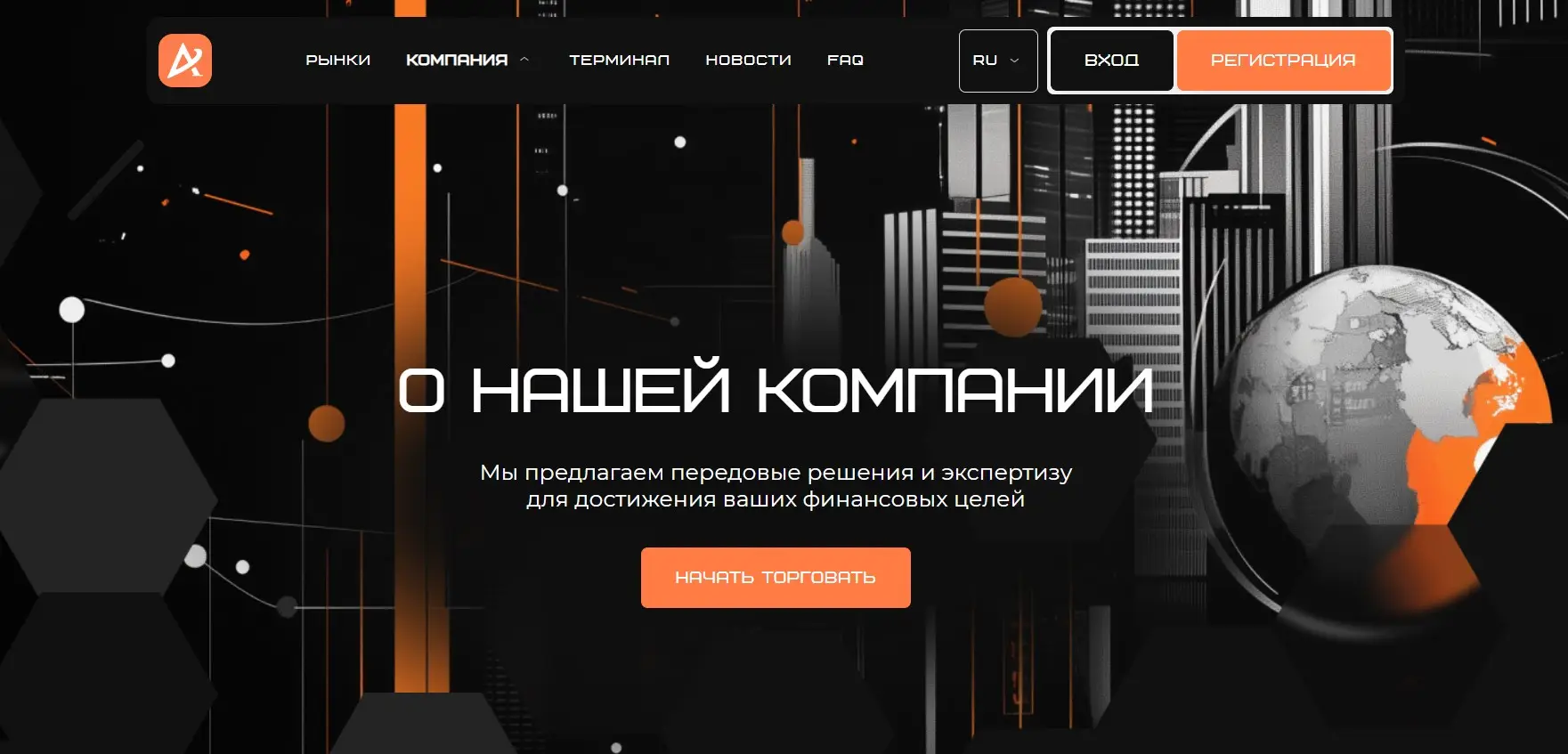 Обзор брокера Apcentiv