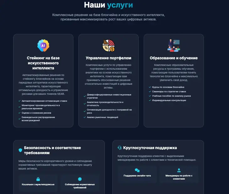 NEAR MINT LTD инфо о сайте  обзор на NEAR MINT LTD