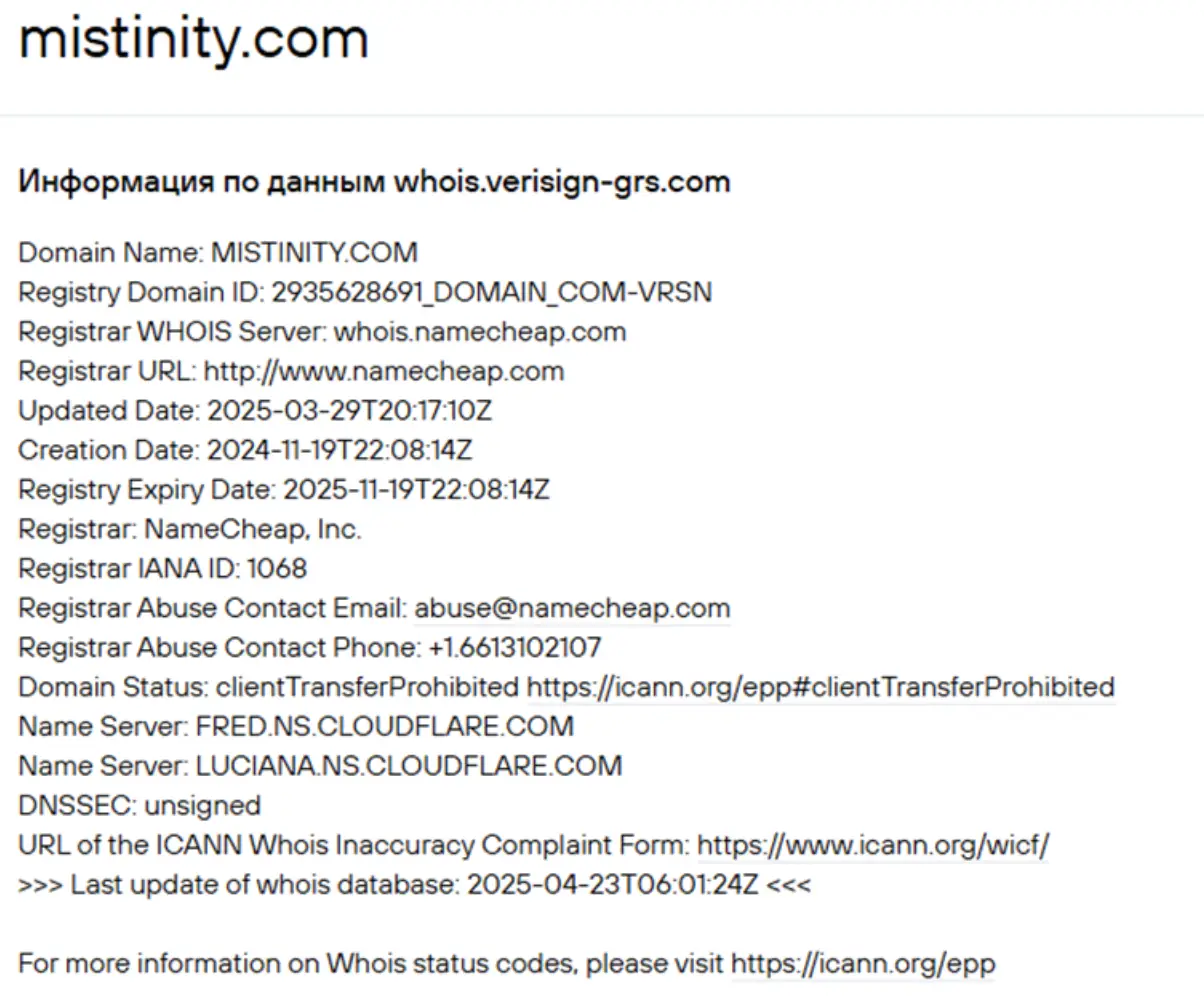 Mistinity обман Mistinity скам