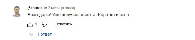 Отзыв о Gamety Отзыв о Gamety