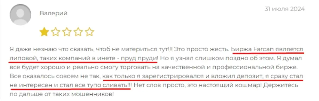 Mommy Sorry отзыв  отзыв клиента Mommy Sorry