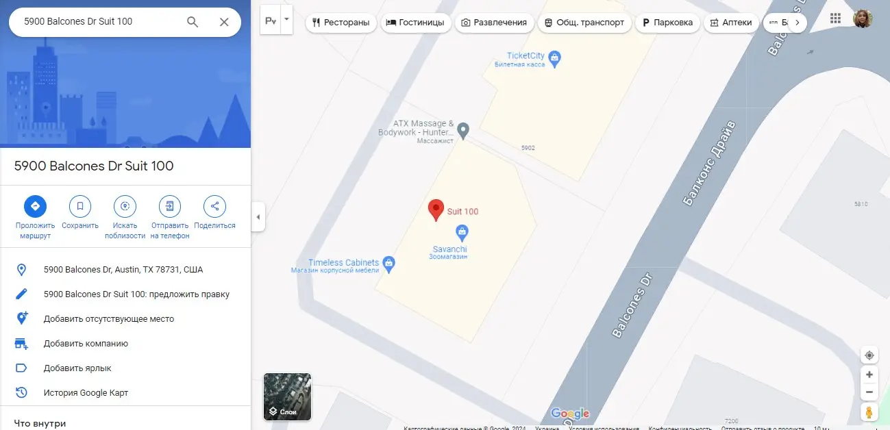 Прооверка местоположения Global Base Market