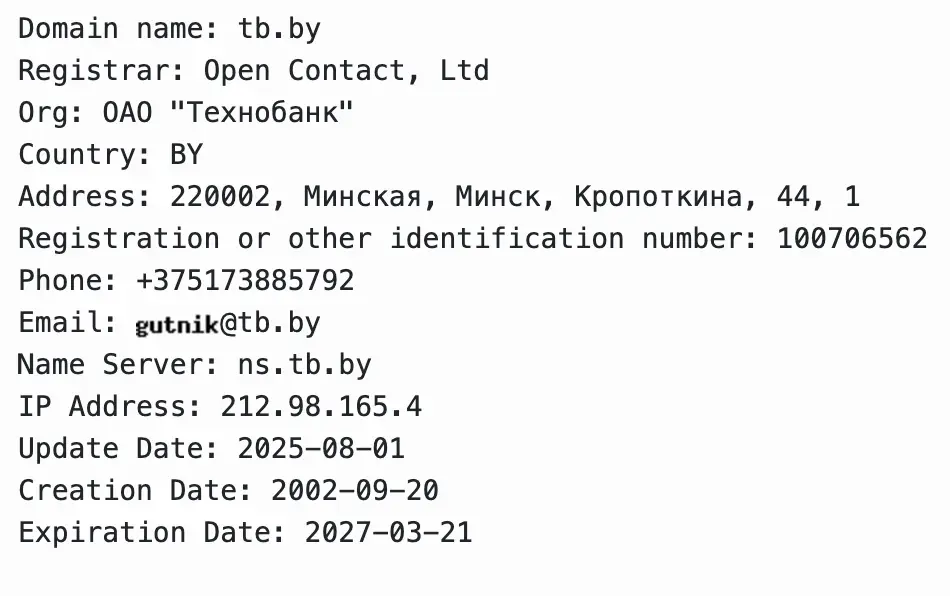 домен ОАО «Технобанк»