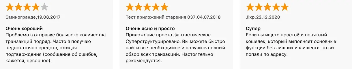 Отзывы о Copay Wallet Отзывы о Copay Wallet
