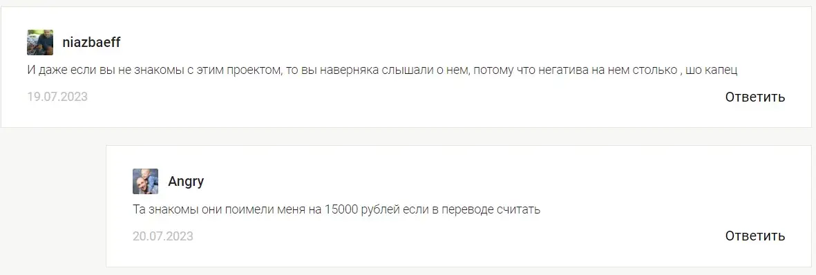 Отзывы участников о GoMining Отзывы участников о GoMining