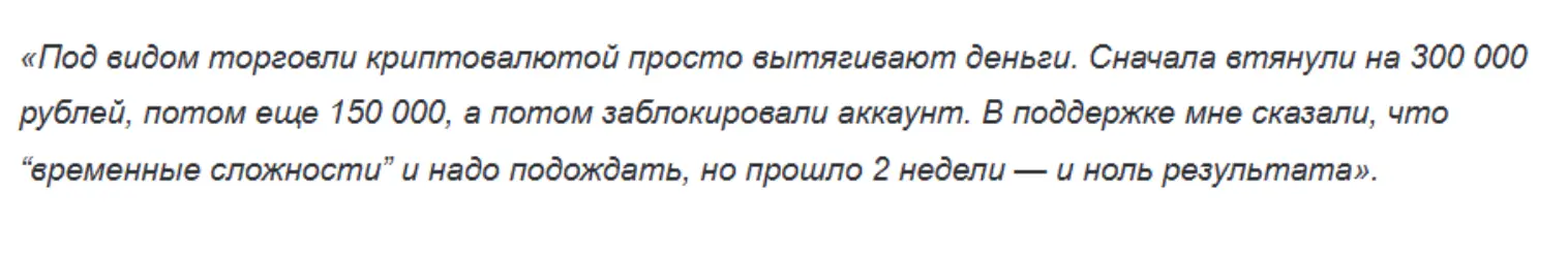 отзыв о Sourcex Digital Sourcex Digital отзывы