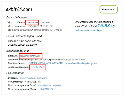exbit24 com кидалово exbit24 com кидалово