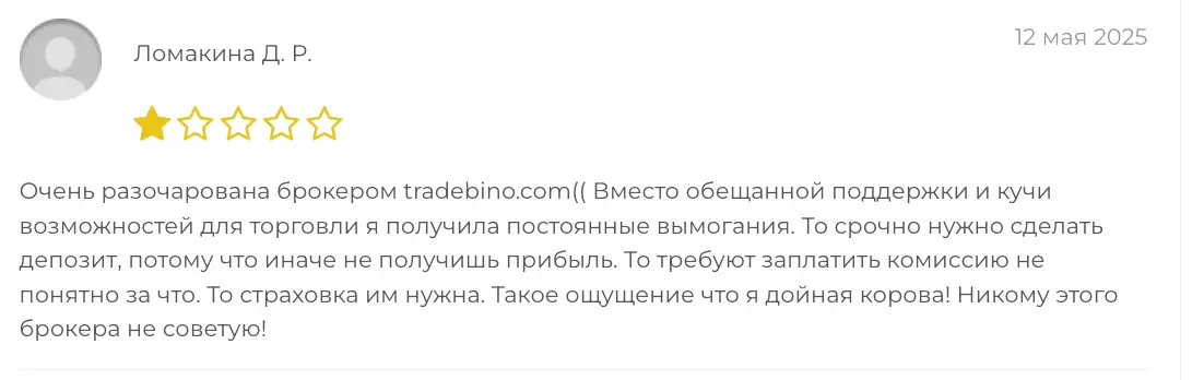 жалоба клиента Trade Bino