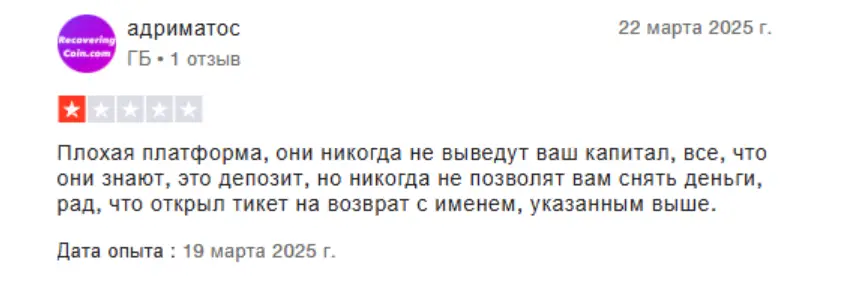 Coinstarte мнение клиента мнение о Coinstarte