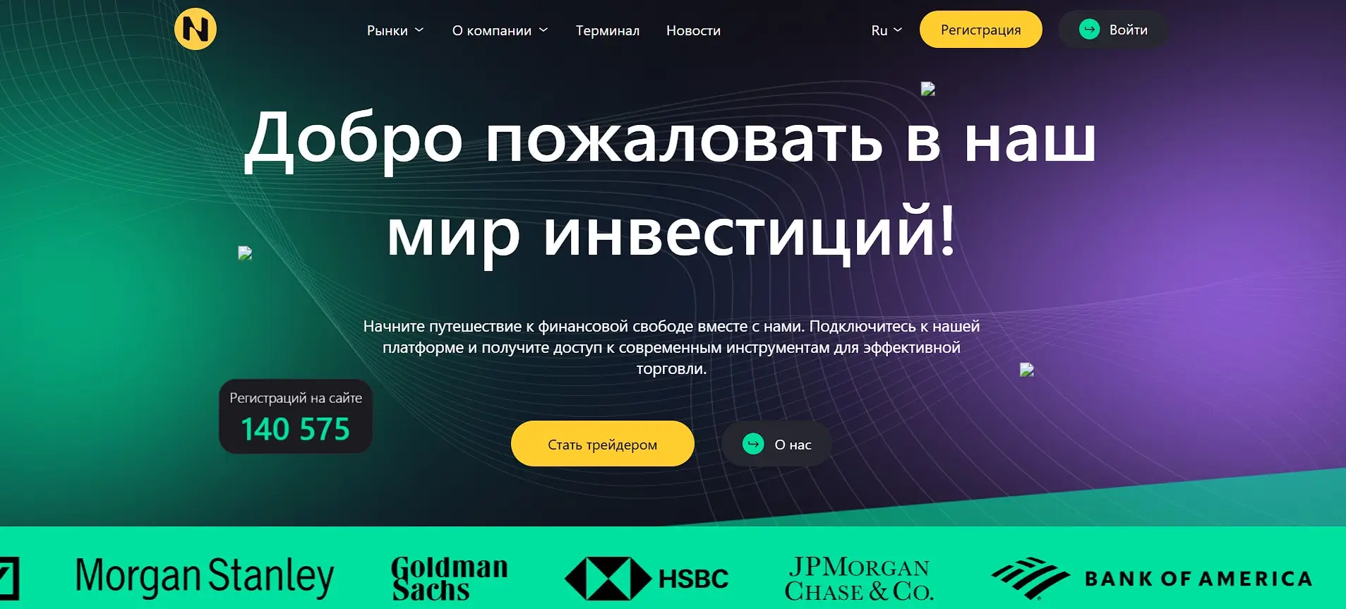 Основная информация о Ninitzuno Основная информация о Ninitzuno