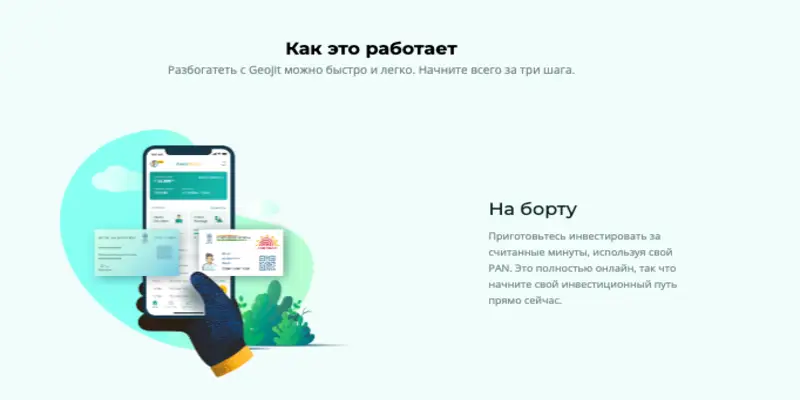 FundsGenie обзор условий что известно? FundsGenie