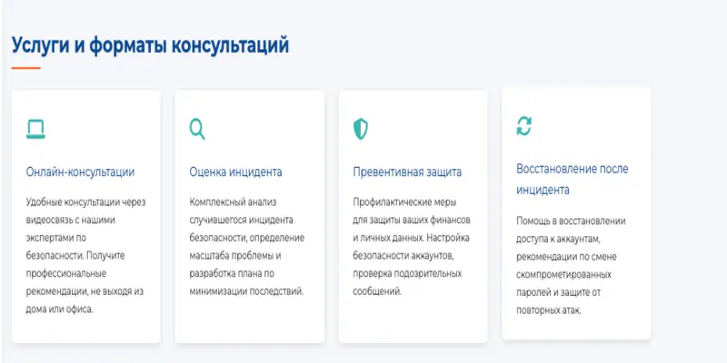 Energycorefund инфо о сайте обзор сайта Energycorefund