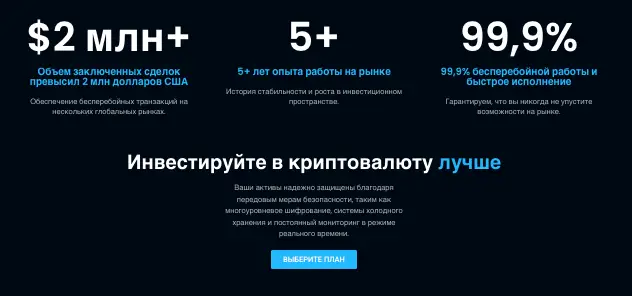 информация о Dominion Trade