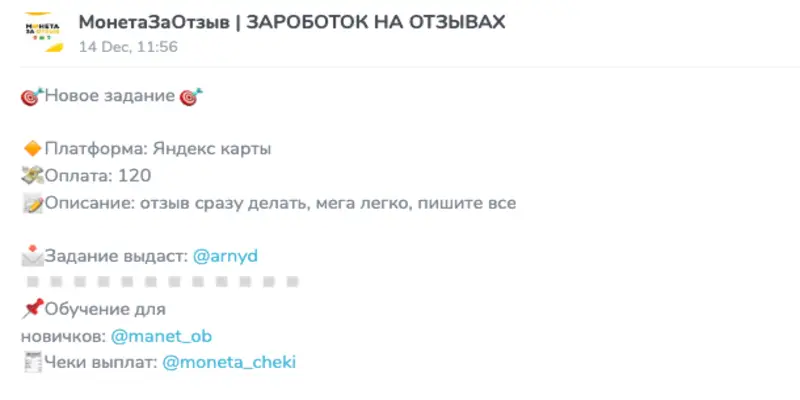 МонетаЗаОтзыв обзор условий что известно? МонетаЗаОтзыв