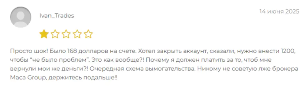 Maca Group отзыв  отзыв клиента Maca Group