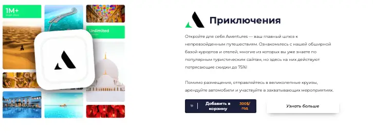 обзор на Success Factory / SF Suite