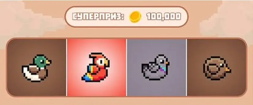 Как вывести токены из Bird Ton