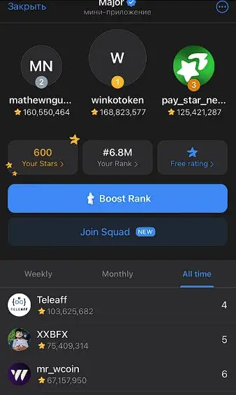 Как заработать в Major