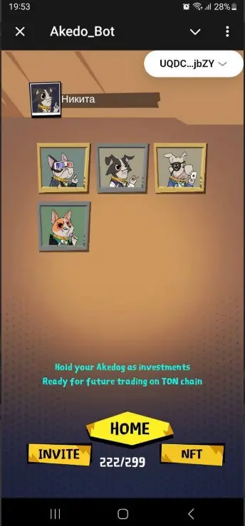 Как заработать на популярности AKEDO