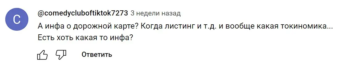 Simple Coin отзыв игрока