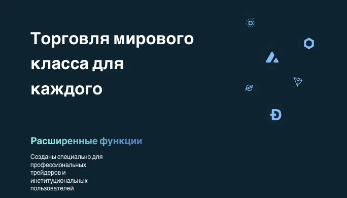 обзор TTU Exchange TTU Exchange обзор