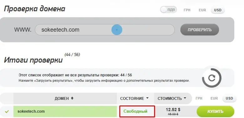 Проверка домена sokeetech.com