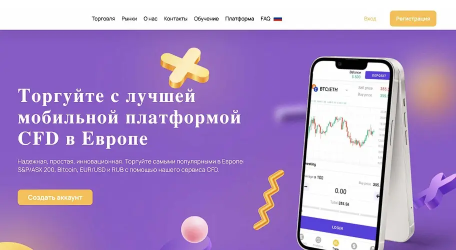 Основная информация о Profit Gross