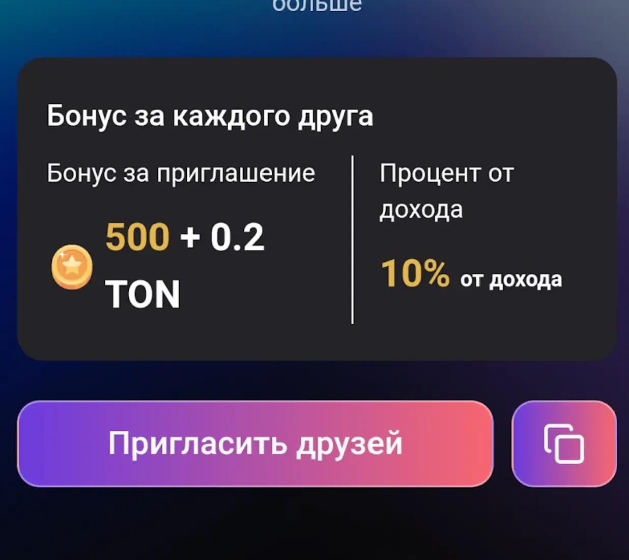 Наш Слон скам