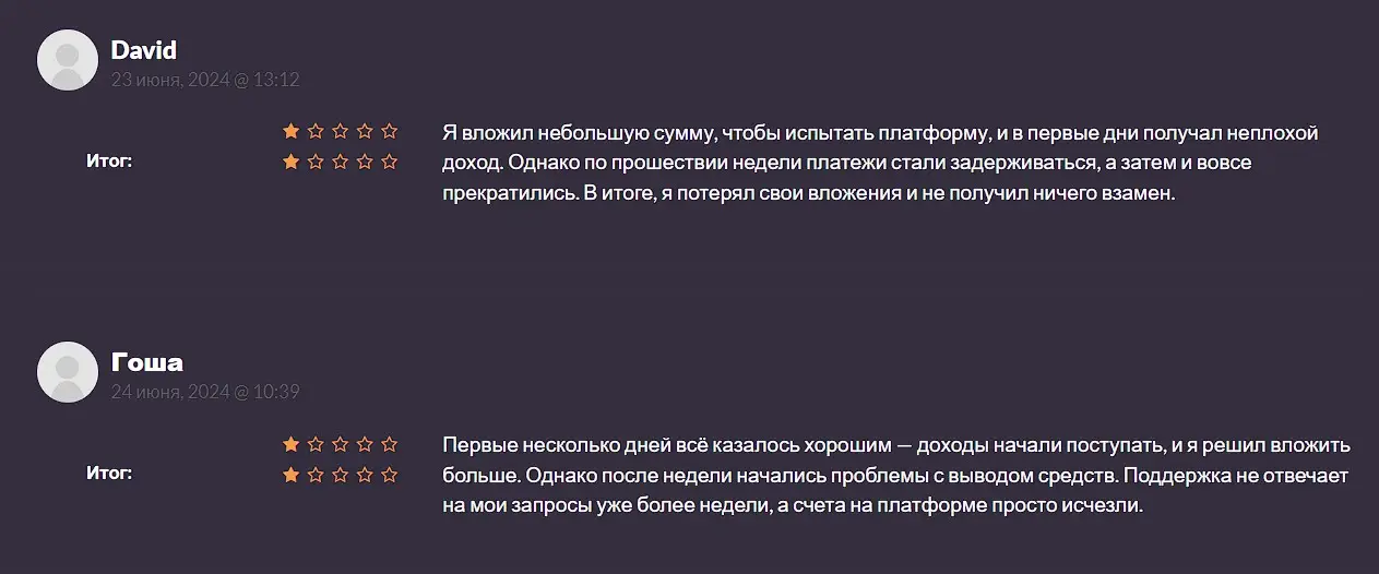 DOTT USDT отзывы пользователей