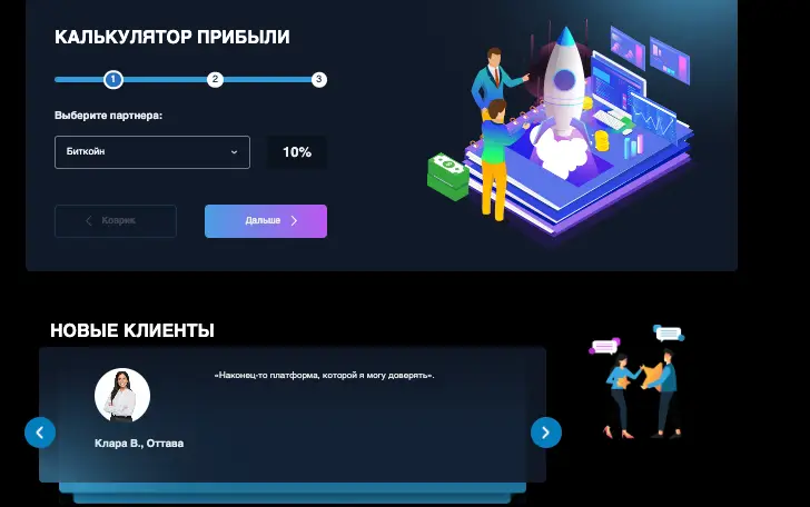 лицензия Ilac Kiss