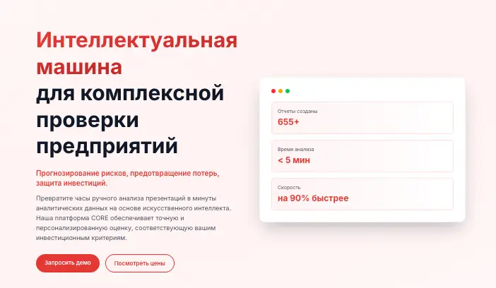 Rosbal обзор  информация о Rosbal