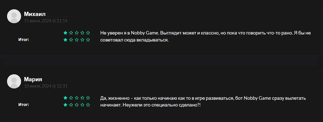 Отзывы о Nobby Game