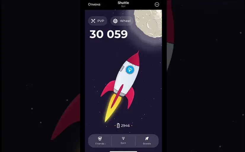 Инструменты и принцип игры Shuttle