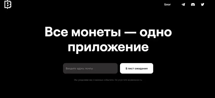 Обзор криптоигры Blum