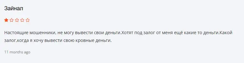 Отзыв о A-Foranmly Отзыв о A-Foranmly