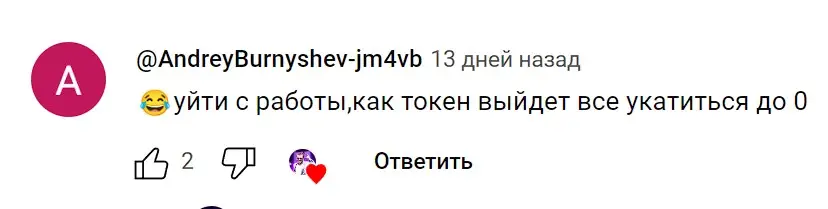 Отзыв о Empires Battle bot