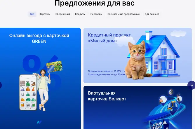 информация о ОАО «Технобанк»