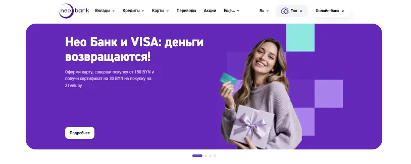 Neo Bank Asia инфо о проекте  обзор на Neo Bank Asia