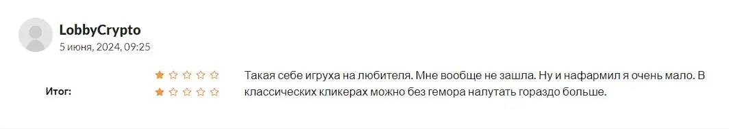 Отзыв о ZarGates Retrodrop