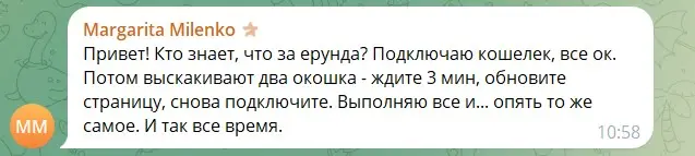 Отзыв о Tonturbo Bot Отзыв о Tonturbo Bot