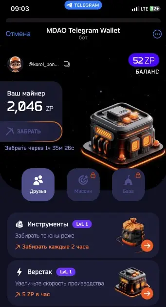 Обзор игры Zavod Обзор игры Zavod