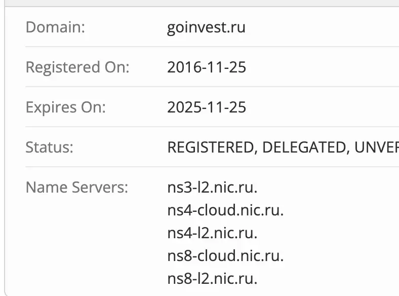 домен ООО «Го Инвест»