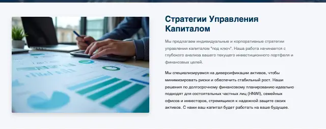 страница сайта Central Asia Wealth