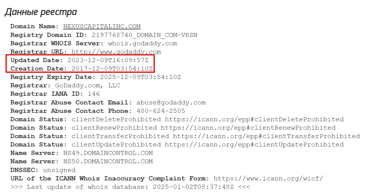 Проверка доменного имени www.nexuscapitalinc.com Проверка доменного имени www.nexuscapitalinc.com