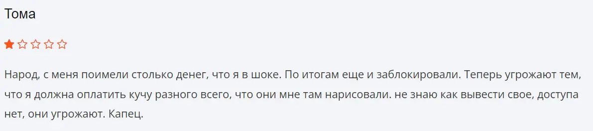 Отзыв о Klemius Group