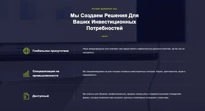 Agrobaltic Limited инфо о проекте  обзор на Agrobaltic Limited