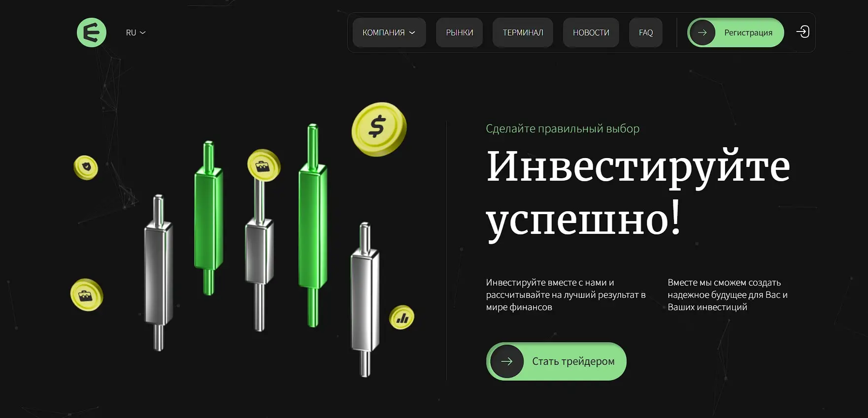 Основная информация о Ecotex ML