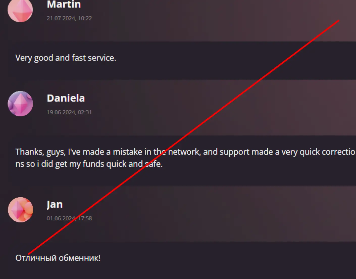 отзыв о RubyCash отзывы RubyCash