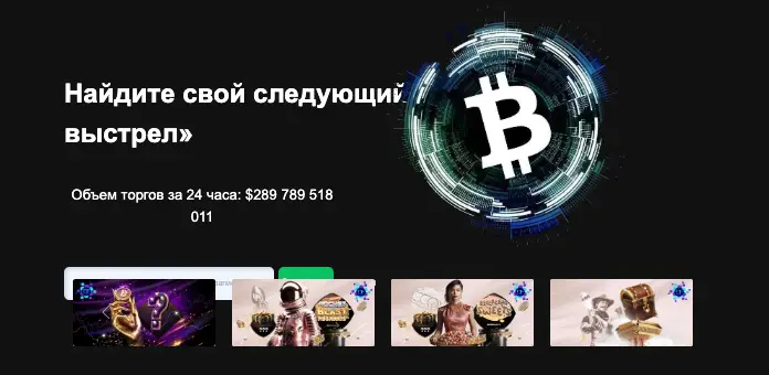 XAUT COIN обзор условий что известно? XAUT COIN